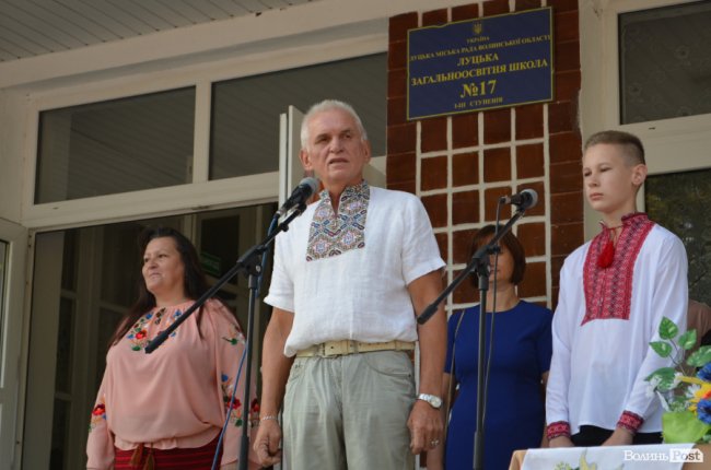 Перший дзвоник у луцькій школі №17. ФОТО