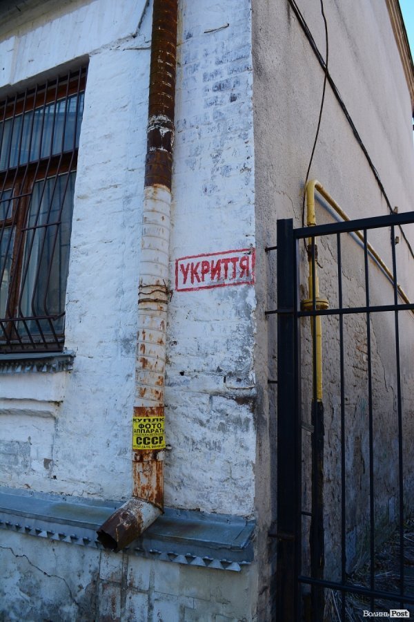 «УКРИТТЯ» на луцьких будинках: що варто знати. ФОТО