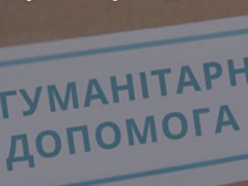 Ввіз до України 46 тонн морожених креветок як гумдопомогу: волинські митники викрили недоброчесного перевізника