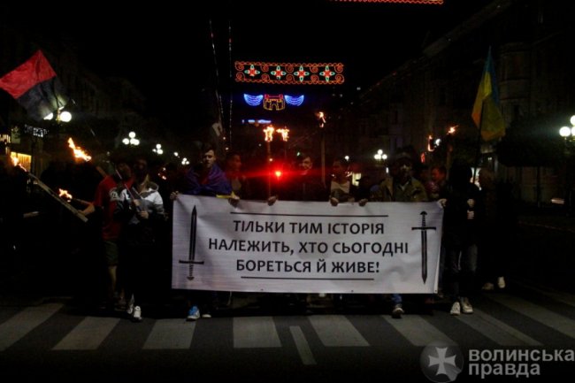 Смолоскипний хід у центрі Луцька. ФОТО