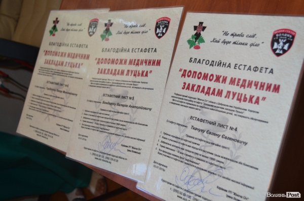 У Луцьку інфекційна лікарня отримала необхідний подарунок. ФОТО