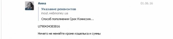 Подарунок за репост - чудовий піар чи шахрайство