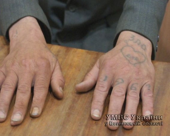 На Волині затримали розбійника. ФОТО