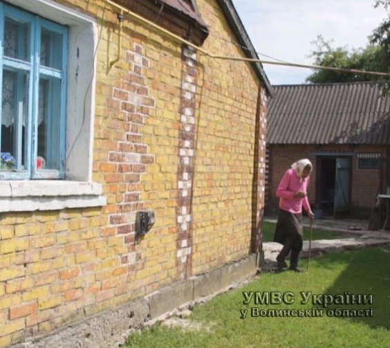 На Волині затримали розбійника. ФОТО