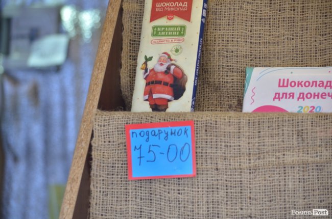 Від і до: що і за скільки пропонують купити на різдвяному ярмарку в центрі Луцька. ФОТО