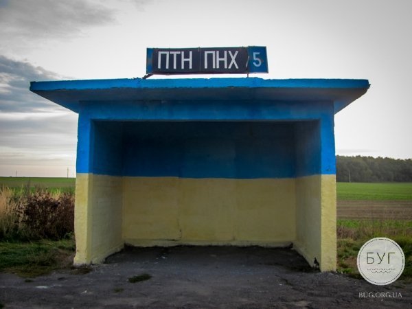 На Волині з'явилася патріотична зупинка «ПТН ПНХ». ФОТО