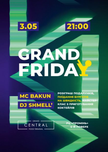 Що цікавого відбудеться у Промені в травні?