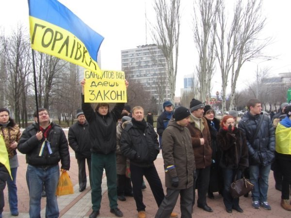 Марш Євромайданівців у Донецьку. ФОТО. ВІДЕО