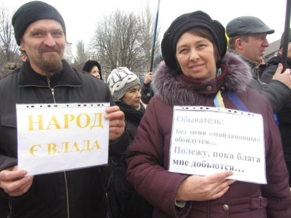 Марш Євромайданівців у Донецьку. ФОТО. ВІДЕО