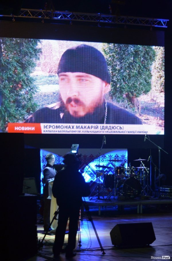 У Луцьку відзначили премією «Люди року» героїв АТО та волонтерів. ФОТО