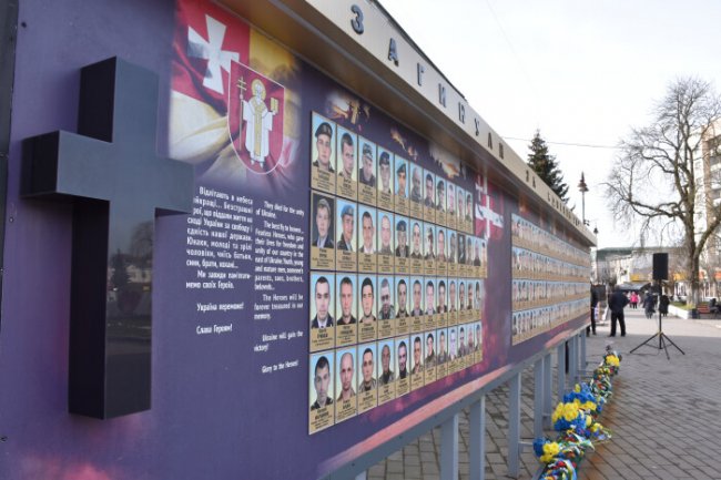 У Луцьку вшанували українських добровольців. ФОТО