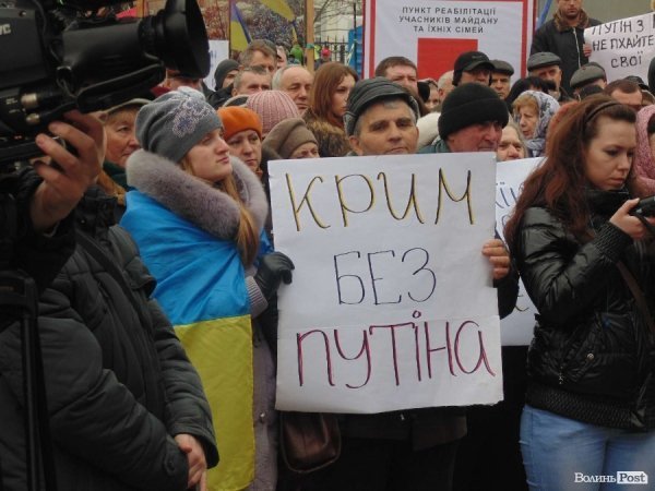 Віче «Україна Єдина!» у Луцьку. ФОТО