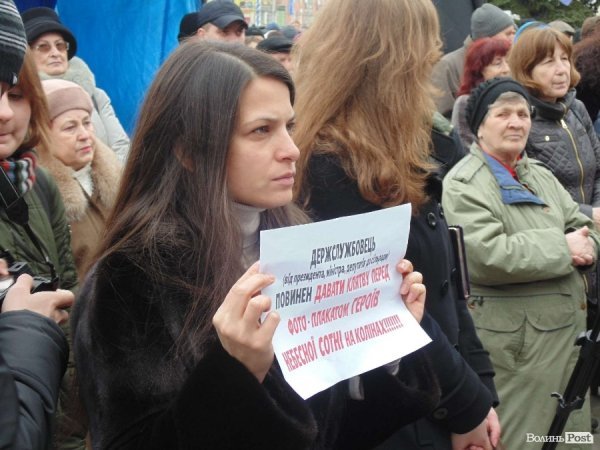 Віче «Україна Єдина!» у Луцьку. ФОТО