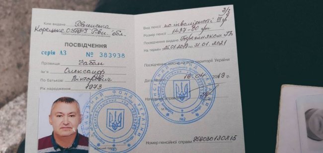 «Сім'я вже вичерпала всі кошти»: донька з Рівного благає врятувати батька