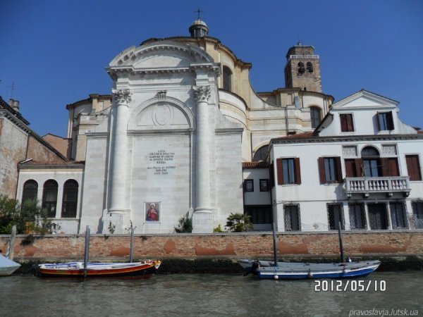 Волиняни побували там, де зберігаються мощі святого Миколая