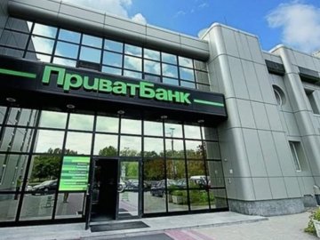 ПриватБанк пропонує волинянам вигідні кредити на весняні обнови*