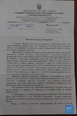«Аліментів захотіла?» - на Волині чоловік побив колишню дружину. ФОТО. ВІДЕО. 18+