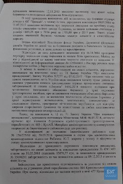 «Аліментів захотіла?» - на Волині чоловік побив колишню дружину. ФОТО. ВІДЕО. 18+