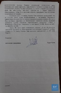 «Аліментів захотіла?» - на Волині чоловік побив колишню дружину. ФОТО. ВІДЕО. 18+