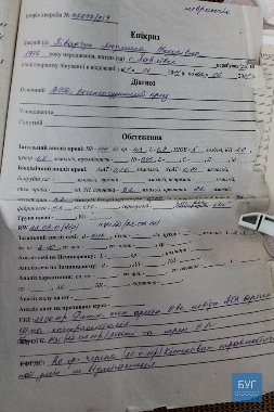 «Аліментів захотіла?» - на Волині чоловік побив колишню дружину. ФОТО. ВІДЕО. 18+