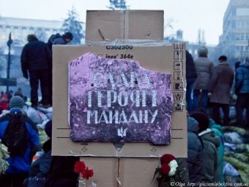 У Луцьку показали макети пам'ятника Героям Майдану