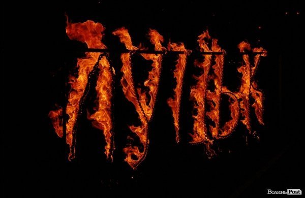 Підсумки-2012: ТОП-5 вуличних акцій у Луцьку