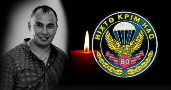 Стало відомо, коли зустрінуть тіло Героя Маріса Камінського