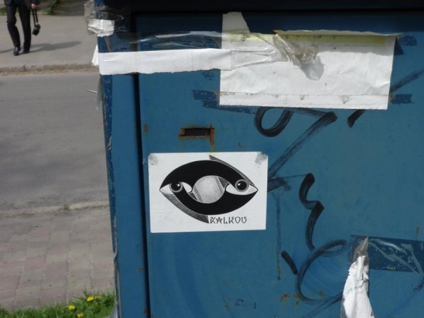 Мистецькі наклейки