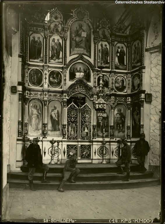 Вівтар в церкві Святого Миколая в Дублянах, 1915 р.