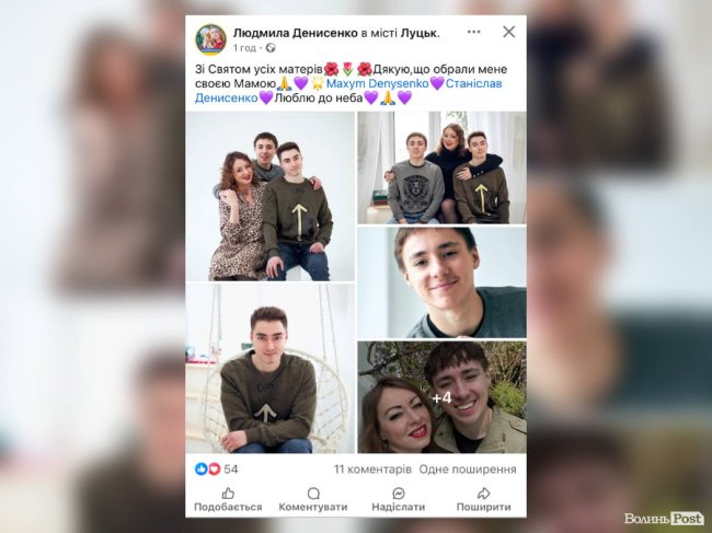 Людмила Денисенко — директорка Луцького зоопарку