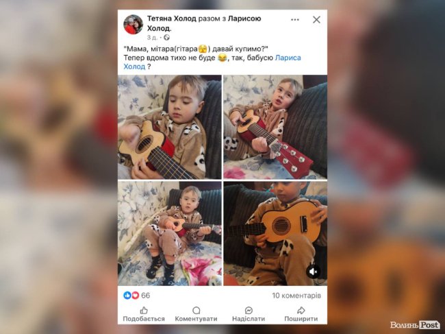 Тетяна Холод — режисерка 