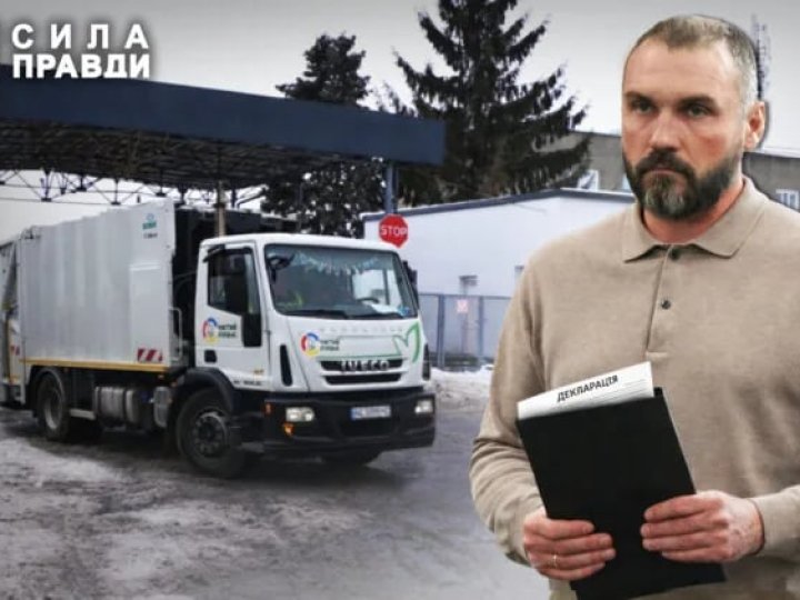 Директор «Луцькспецкомунтрансу» не вказав у декларації квартиру, авто і бізнес з фундуком – розслідування