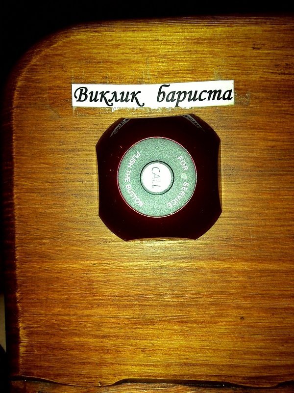 Якою Ви були, Груня Кац? Смачного Луцька!