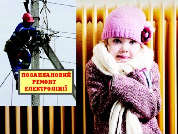 «У нас вже терпець увірвався»: волиняни потерпають через 2-тижневе відключення світла