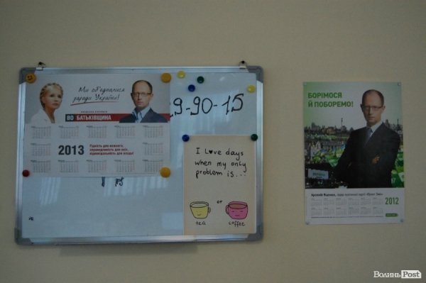 Екскурсія виборчими штабами Луцька. ФОТО