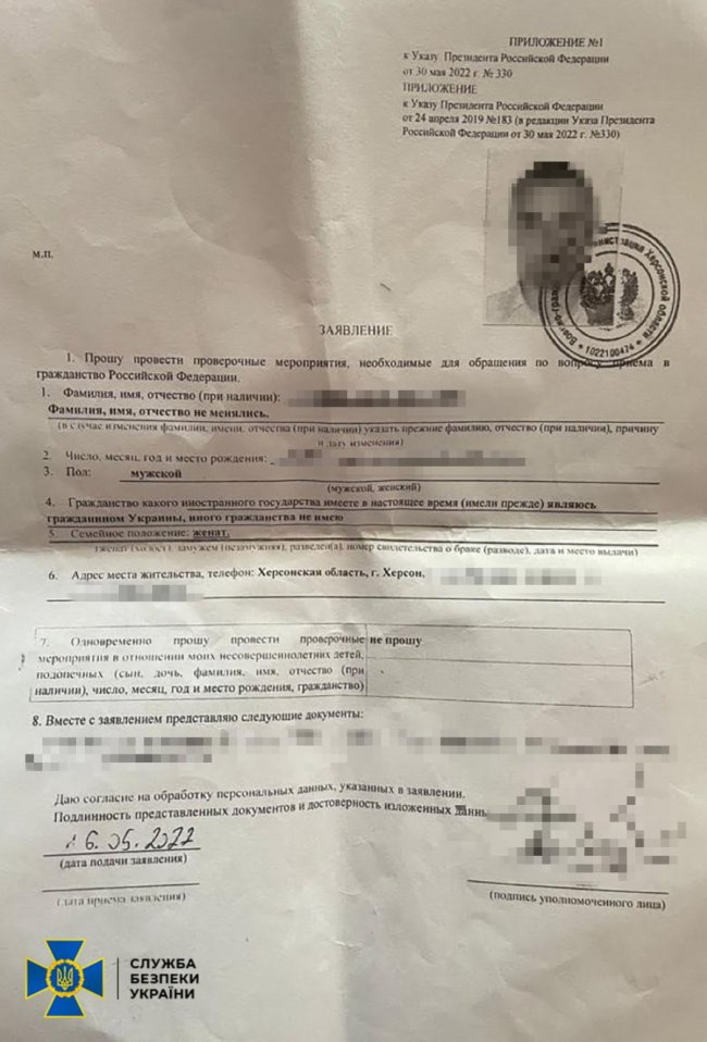 У Херсоні місцевий житель під час окупації міста присягнув «на вірність росії», щоб катувати українців, – СБУ