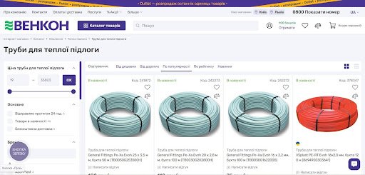 Труба для теплої підлоги: ключовий елемент ефективної системи опалення