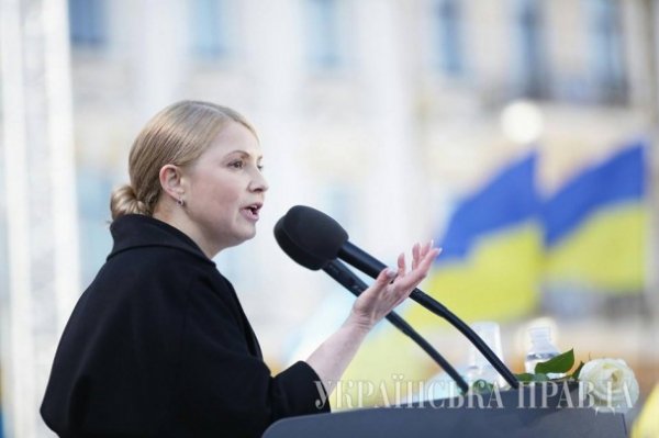 З’їзд «Батьківщини»: Саакашвілі, бабусі та «висока» Тимошенко. ФОТО