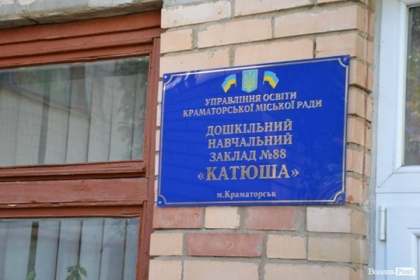 Схід очима волинянина: «бандерівський» Донбас. ФОТО