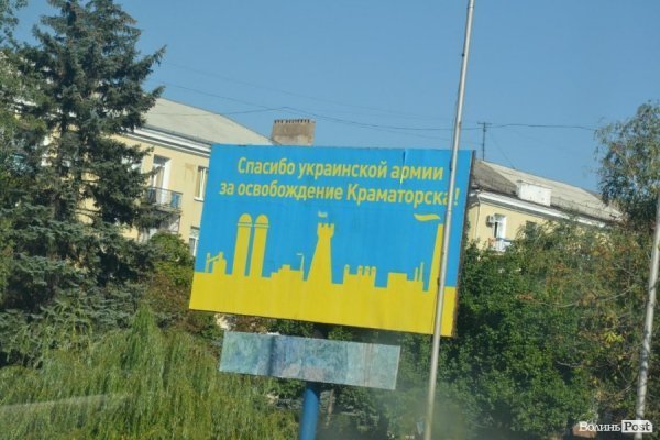 Схід очима волинянина: «бандерівський» Донбас. ФОТО