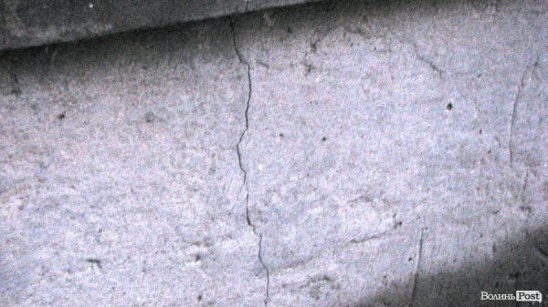 Дощ руйнує хати лучанам. ФОТО