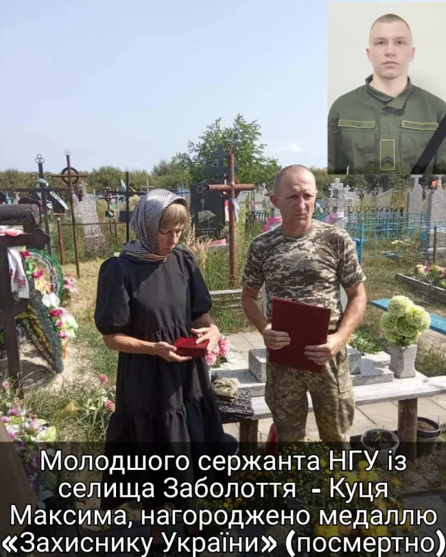 Президент посмертно нагородив 20-річного нацгвардійця з Волині, якого на блокпосту збив поліцейський