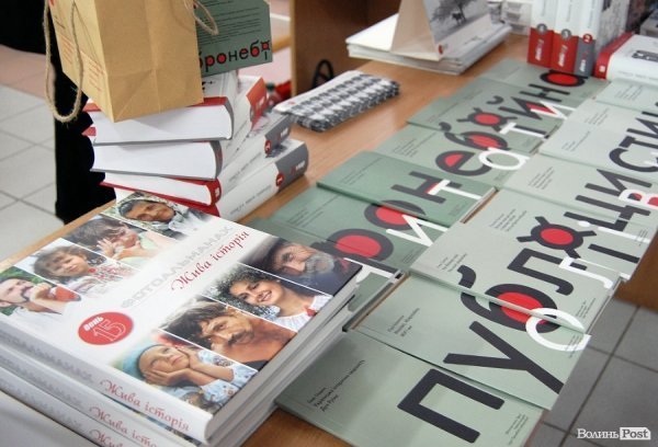 У Луцьк привезли 150 кращих світлин. ФОТО