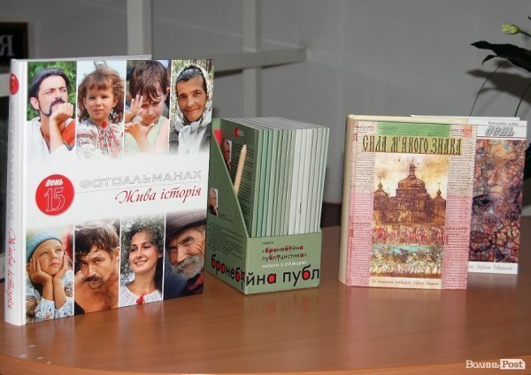 У Луцьк привезли 150 кращих світлин. ФОТО