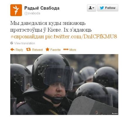 А тим часом в інтернеті: жарти, злість і пафос про Євромайдан