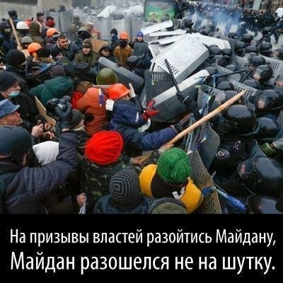 А тим часом в інтернеті: жарти, злість і пафос про Євромайдан