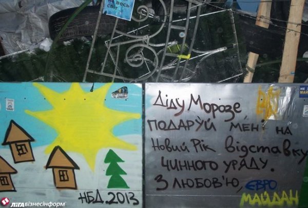 Майдан готується до Нового року. ФОТО