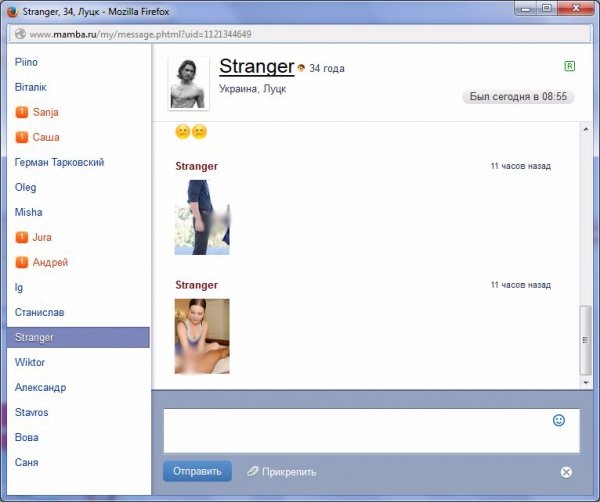 Луцькі активісти знову зловили педофіла. ФОТО. ВІДЕО