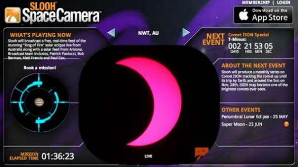 Унікальне сонячне затемнення. ФОТО. ВІДЕО