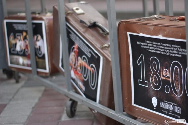 «Мандрівний вішак» у Луцьку епатував, дивував та змушував задуматись. ФОТО